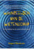 waanbeelden-c