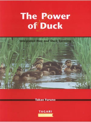 Power of Ducks